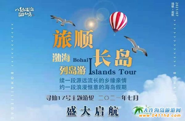 ����17̖(h��o)�δ�