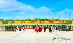 2021��̎���(ji��),���B��ʯ���Ƴ��̎���(ji��)��(y��u)�ݻ��!