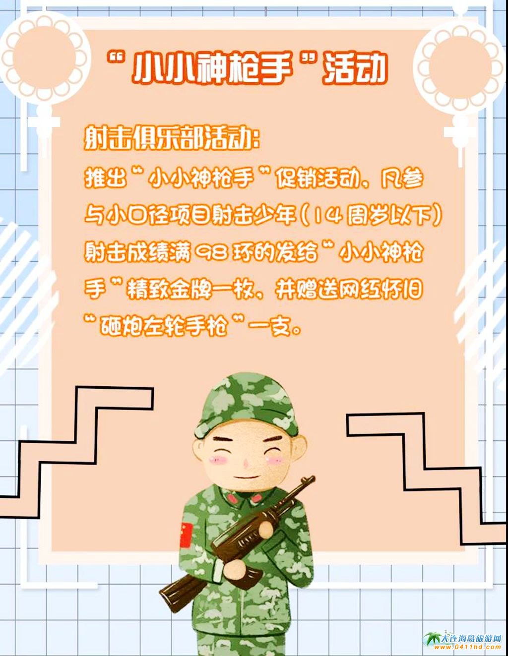 ���B���c��(ji��)����