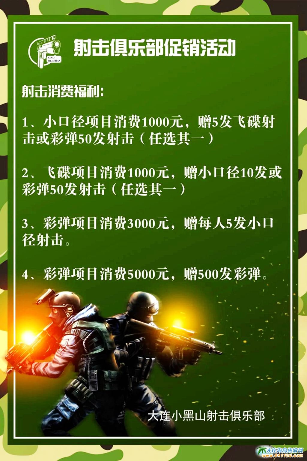 ʮһ���B����