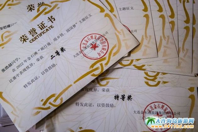 ���B��ʯ����һ����ؕ�������Ĵ�ِ