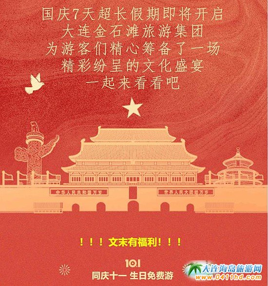 ���Bʮһ����