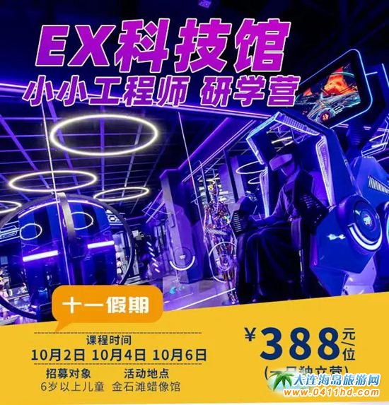 ʮһ��ʯ���TƱ