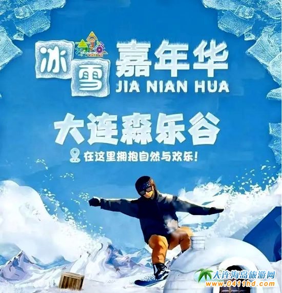 ���Bɭ��(l��)�ȱ�ѩ��(l��)�@