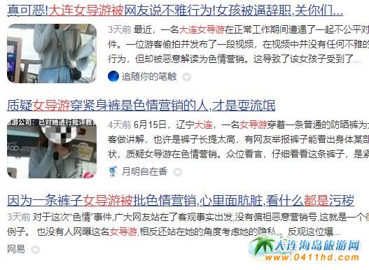 ���BŮ��(d��o)�α����W(w��ng)����,���@�Σ��W(w��ng)�������ǝM�M��������