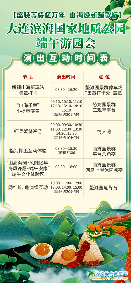 2023���B���繝(ji��)����