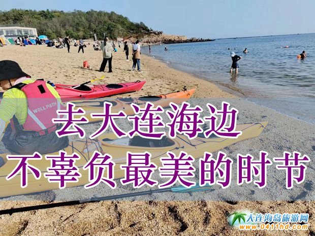 ȥ���B��߅, ����ؓ(f��)�@�����ĕr(sh��)��(ji��)