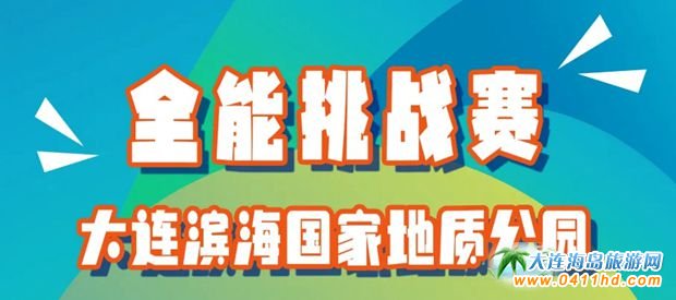 ��һ���B���ε�һվ----��ʯ��!