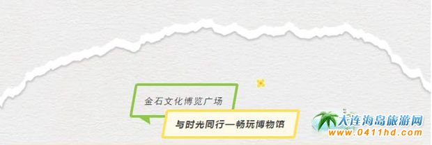 ��һ���B���ε�һվ----��ʯ��!